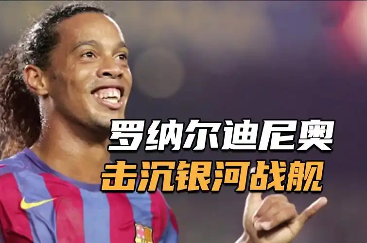 球队在接下 球队在接下