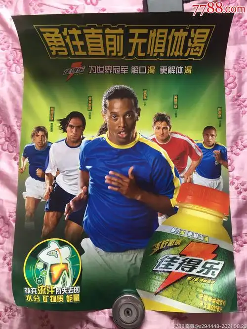 的球员蒿俊 的球员蒿俊